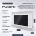 Видеодомофон (комплект) FUJIHOME FHD-5736W c WiFi + вызывная панель CP-500M
