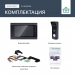 Видеодомофон (комплект) FUJIHOME FHD-5736B c WiFi + вызывная панель CP-500B