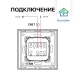 Выключатель механический одноклавишный FUJIHOME FHZ-004G1W белый