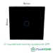 Сенсорный выключатель одноклавишный с подсветкой FUJIHOME FHZ-011G1B