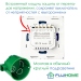 Сенсорный выключатель четырёхклавишный с подсветкой FUJIHOME FHZ-011G4W