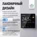 Терморегулятор/термостат для тёплого пола FUJIHOME FHW-550B, с датчиком влажности, ЖК дисплей, программируемый с WiFi, работает с Яндекс Алисой