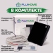Терморегулятор для тёплого пола FUJIHOME FHW-150B с WiFi, экран из закаленного стекла