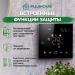 Терморегулятор для тёплого пола FUJIHOME FHW-150B с WiFi, экран из закаленного стекла