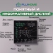Терморегулятор для тёплого пола FUJIHOME FHW-150B с WiFi, экран из закаленного стекла