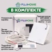 Терморегулятор для тёплого пола FUJIHOME FHW-150W с WiFi, экран из закаленного стекла