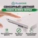 Терморегулятор для КОТЛА (сухой контакт) FUJIHOME BHT-003GW с WiFi, работает с Яндекс Алисой