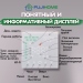 Терморегулятор для тёплого пола FUJIHOME FHW-150W с WiFi, экран из закаленного стекла