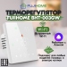 Терморегулятор для КОТЛА (сухой контакт) FUJIHOME BHT-003GW с WiFi, работает с Яндекс Алисой