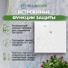 Терморегулятор для КОТЛА (сухой контакт) FUJIHOME BHT-003GW с WiFi, работает с Яндекс Алисой