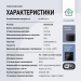 Терморегулятор/термостат для тёплого пола FUJIHOME FHW-550B, с датчиком влажности, ЖК дисплей, программируемый с WiFi, работает с Яндекс Алисой