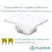Сенсорный выключатель одноклавишный с подсветкой FUJIHOME FHZ-011G1W