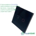 Умный сенсорный выключатель с WiFi FUJIHOME FHZ-017G2B работает с Алисой
