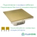 Умный сенсорный выключатель с WiFi FUJIHOME FHZ-017G3GLD работает с Алисой