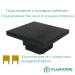 Сенсорный выключатель двухклавишный с подсветкой FUJIHOME FHZ-011G2B