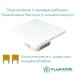 Сенсорный выключатель четырёхклавишный с подсветкой FUJIHOME FHZ-011G4W