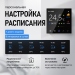 Терморегулятор/термостат для тёплого пола FUJIHOME FHW-550B, с датчиком влажности, ЖК дисплей, программируемый с WiFi, работает с Яндекс Алисой