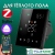 Терморегулятор с zigbee для тёплого пола  FUJIHOME  FHW-150ZB, программируемый, работает с Алисой