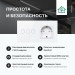 Сенсорный выключатель WIFI с розеткой FUJIHOME SW3W, цвет белый, работает с Яндекс Алиса