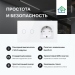 Сенсорный выключатель WIFI с розеткой FUJIHOME SW2W, цвет белый, работает с Яндекс Алиса