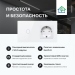 Сенсорный выключатель WIFI с розеткой FUJIHOME SW1W, цвет белый, работает с Яндекс Алиса