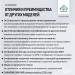 Терморегулятор/термостат для тёплого пола FUJIHOME FHW-550B, с датчиком влажности, ЖК дисплей, программируемый с WiFi, работает с Яндекс Алисой