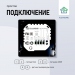 Терморегулятор/термостат для тёплого пола FUJIHOME FHW-550B, с датчиком влажности, ЖК дисплей, программируемый с WiFi, работает с Яндекс Алисой