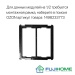 Модуль USB розетка 1/2 на два входа (USB type A и type C), модель FUJIHOME TW-20W-WT, быстрая USB зарядка 20W, цвет - белый