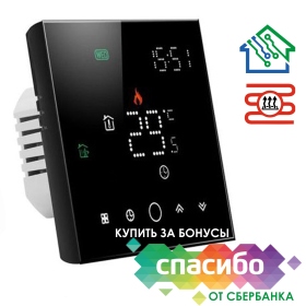 Терморегулятор для тёплого пола FUJIHOME FH-100BC