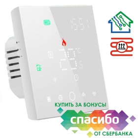 Терморегулятор для тёплого пола FUJIHOME FH-100WC