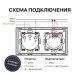 Сенсорный выключатель с розеткой на 2 поста (2 кнопки), стекло 157х86мм, цвет белый