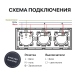 Сенсорный выключатель с розеткой на 3 поста (1+1 кнопка), стекло 228х86мм, цвет серый