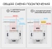 Умный сенсорный выключатель с WiFi двухклавишный работает с Алисой. Цвет белый