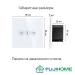 Сенсорный выключатель (диммер) для управления шторами FUJIHOME TW-C101N-WT, цвет белый