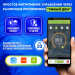 Терморегулятор для тёплого пола FUJIHOME BHT-8000B с WiFi