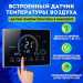 Терморегулятор для тёплого пола FUJIHOME BHT-8000B с WiFi