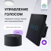 Умный сенсорный выключатель с WiFi FUJIHOME FHZ-005G3B работает с Алисой