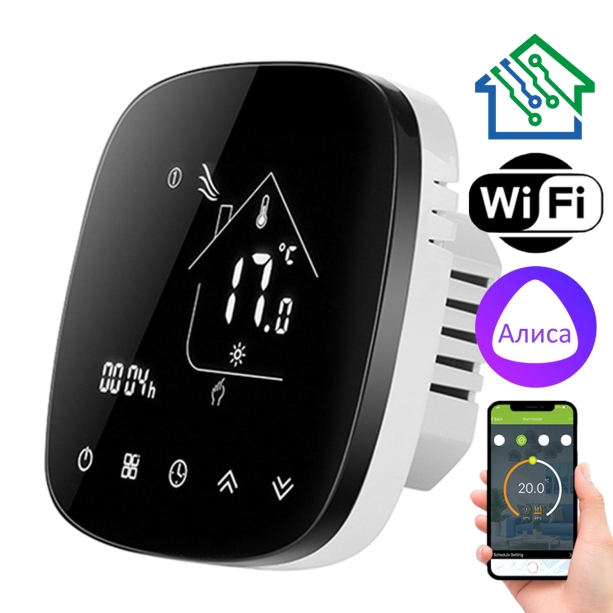Терморегулятор для тёплого пола FUJIHOME FHW-750B  с WiFi