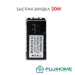 Модуль USB розетка 1/2 на два входа (USB type A и type C), модель FUJIHOME TW-20W-WT, быстрая USB зарядка 20W, цвет - белый